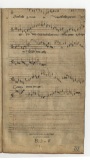 0003rPT_AC_Bibliotheca_musicalis_B_3_5